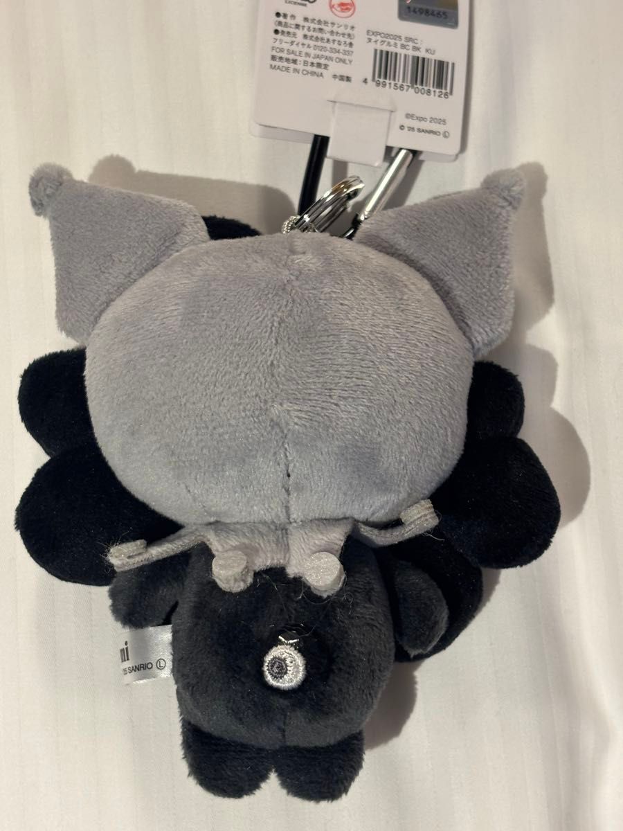 黒 ミャクミャク クロミ なりきりぬいぐるみ カラビナ サンリオ BC