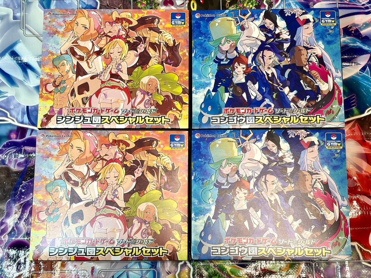 拡張パック無し】ポケモンカードゲーム シンジュ団スペシャルセット