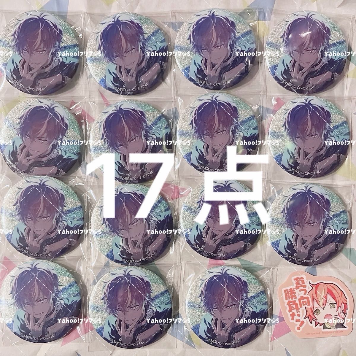 プロセカ 缶バッジ グリ缶 48A 彰人｜Yahoo!フリマ（旧PayPayフリマ）