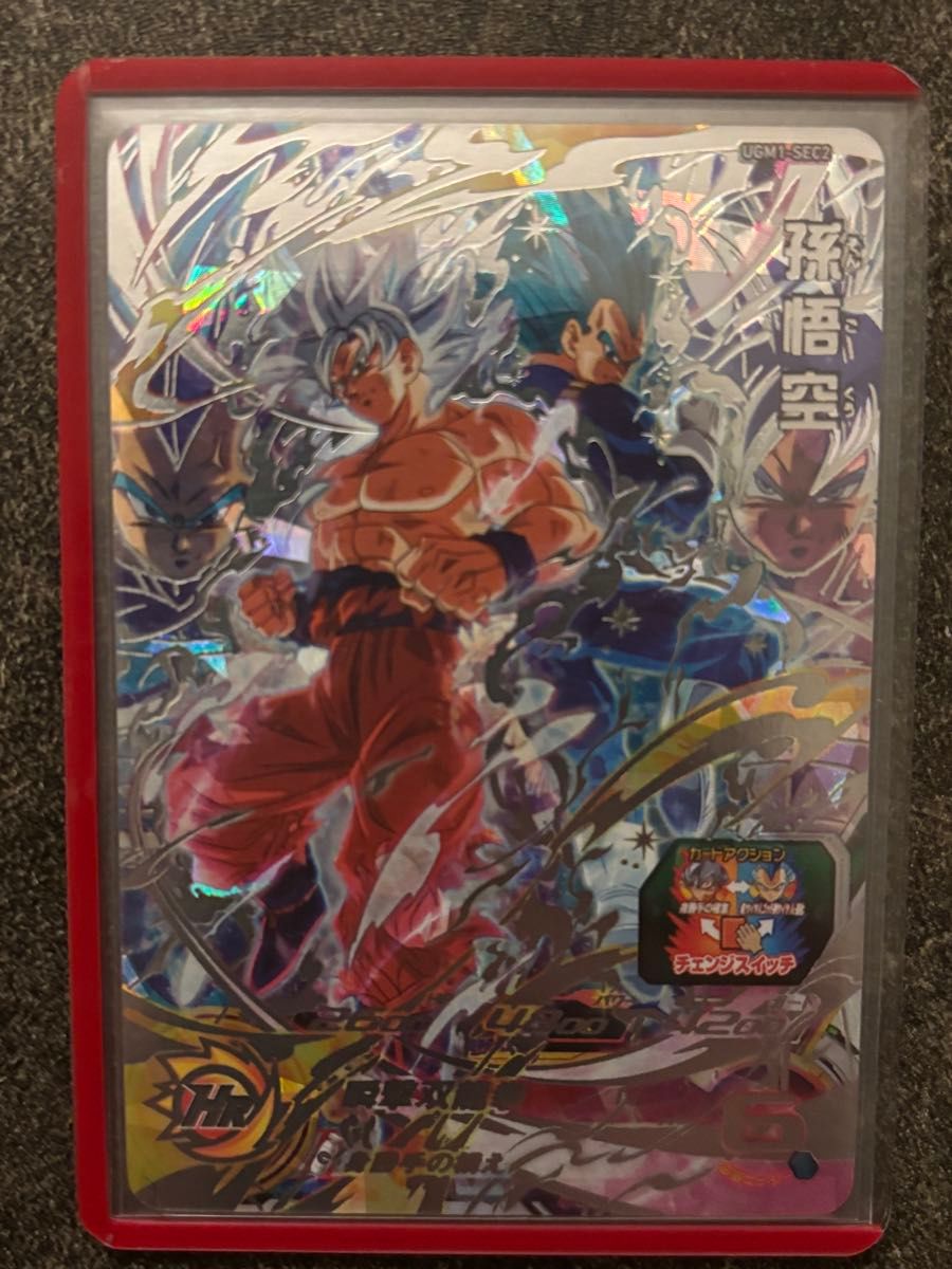 ドラゴンボールヒーローズ UGM1-SEC2 孫悟空｜Yahoo!フリマ（旧PayPay