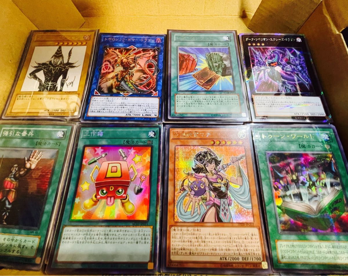 一度ご覧下さい！！遊戯王カード引退品（アルティメットレアのみ