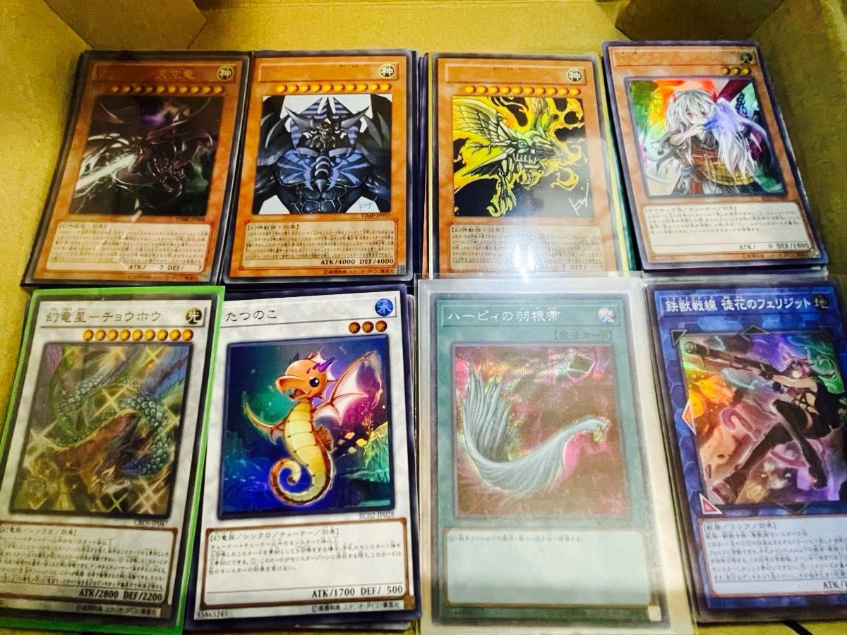 遊戯王引退品 スーパーウルトラ旧レリーフ等総累計200枚以上 まとめ