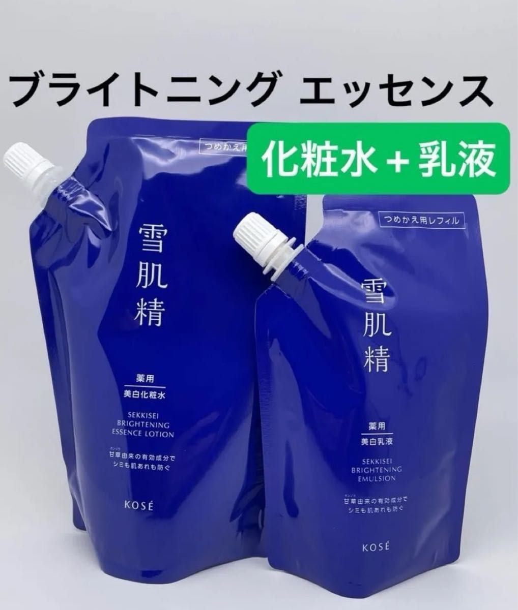 薬用 雪肌精 ブライトニング エッセンス ローション 詰替/310ml と