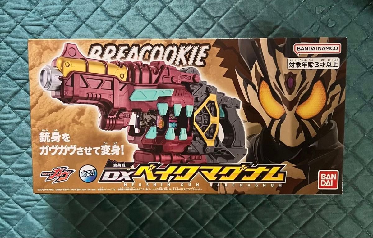 新品未開封 仮面ライダーガヴ DX変身銃ベイクマグナム ブレイクッキー