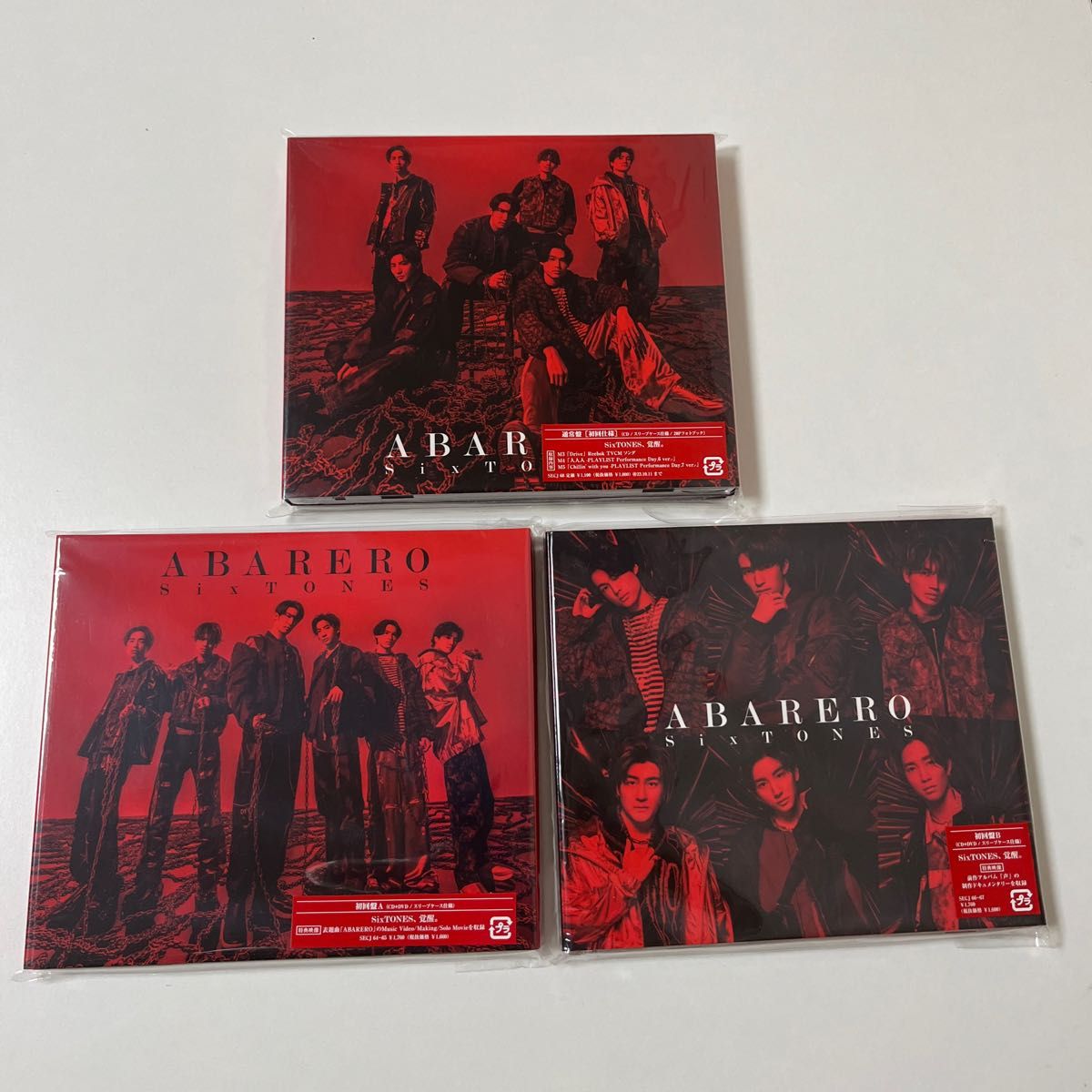 SixTONES ABARERO 3形態セット｜Yahoo!フリマ（旧PayPayフリマ）