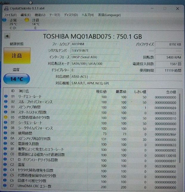 mwジャンク TOSHIBA 2 5インチ HDD 750GB 使用時間11119時間｜Yahoo