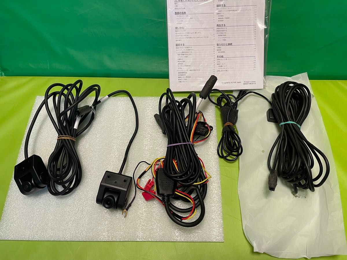 アルパイン DMR-M01R（ドライブレコーダー内蔵11 1型デジタルルーム