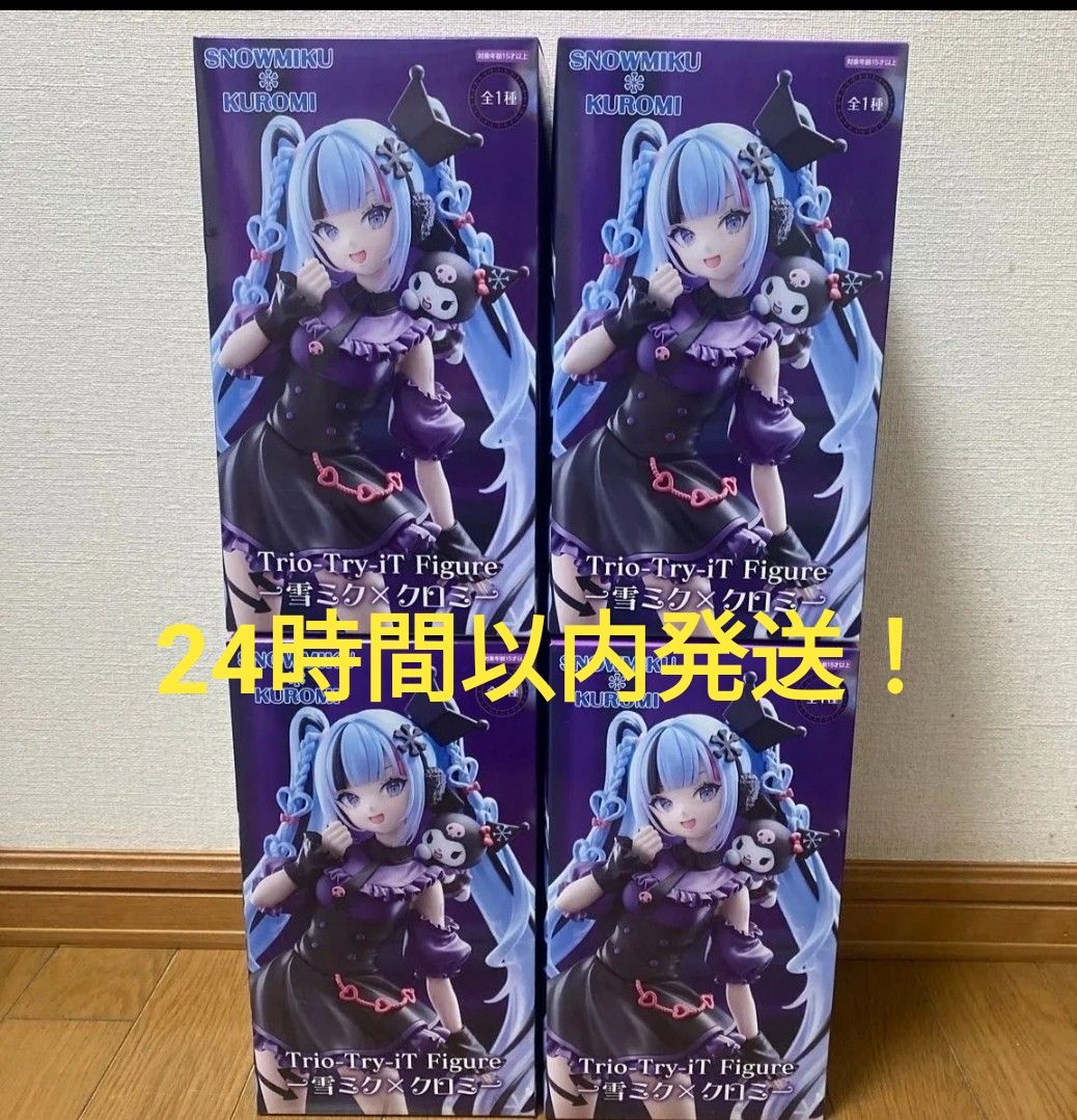 新品未開封】初音ミク フィギュア 雪ミク×クロミ Trio-Try-iT Figure 4