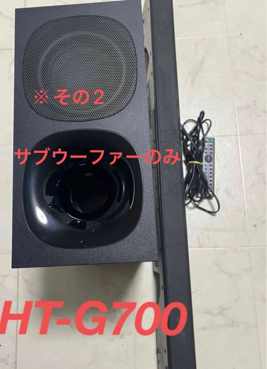 20年製SONY HT-G700（SA-G700+SA-WG700）サブウーファーDolby Atomos