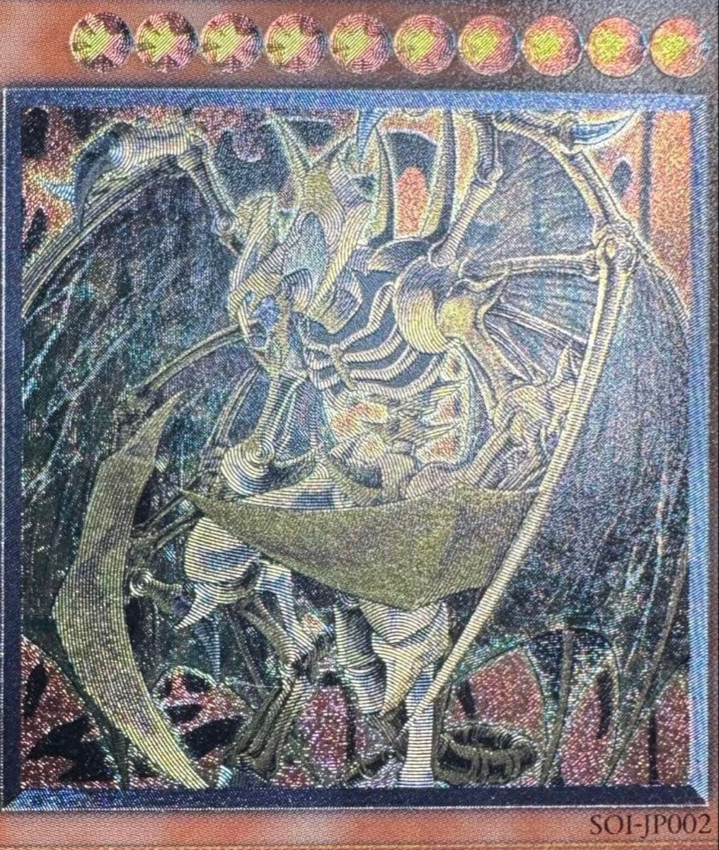 降雷皇ハモン/雷族/三幻魔/遊戯王カード/レリーフ｜Yahoo!フリマ（旧