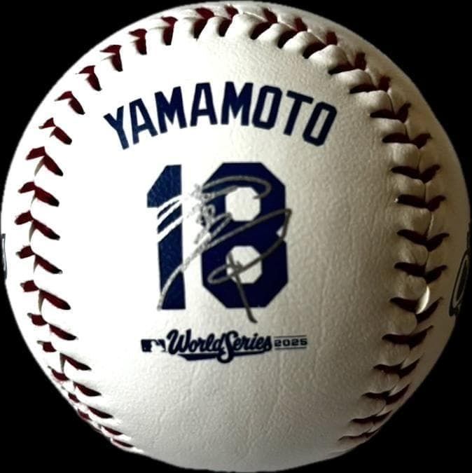 ドジャース 山本由伸 2025 ワールドシリーズ MVP記念ボール 専用ケース
