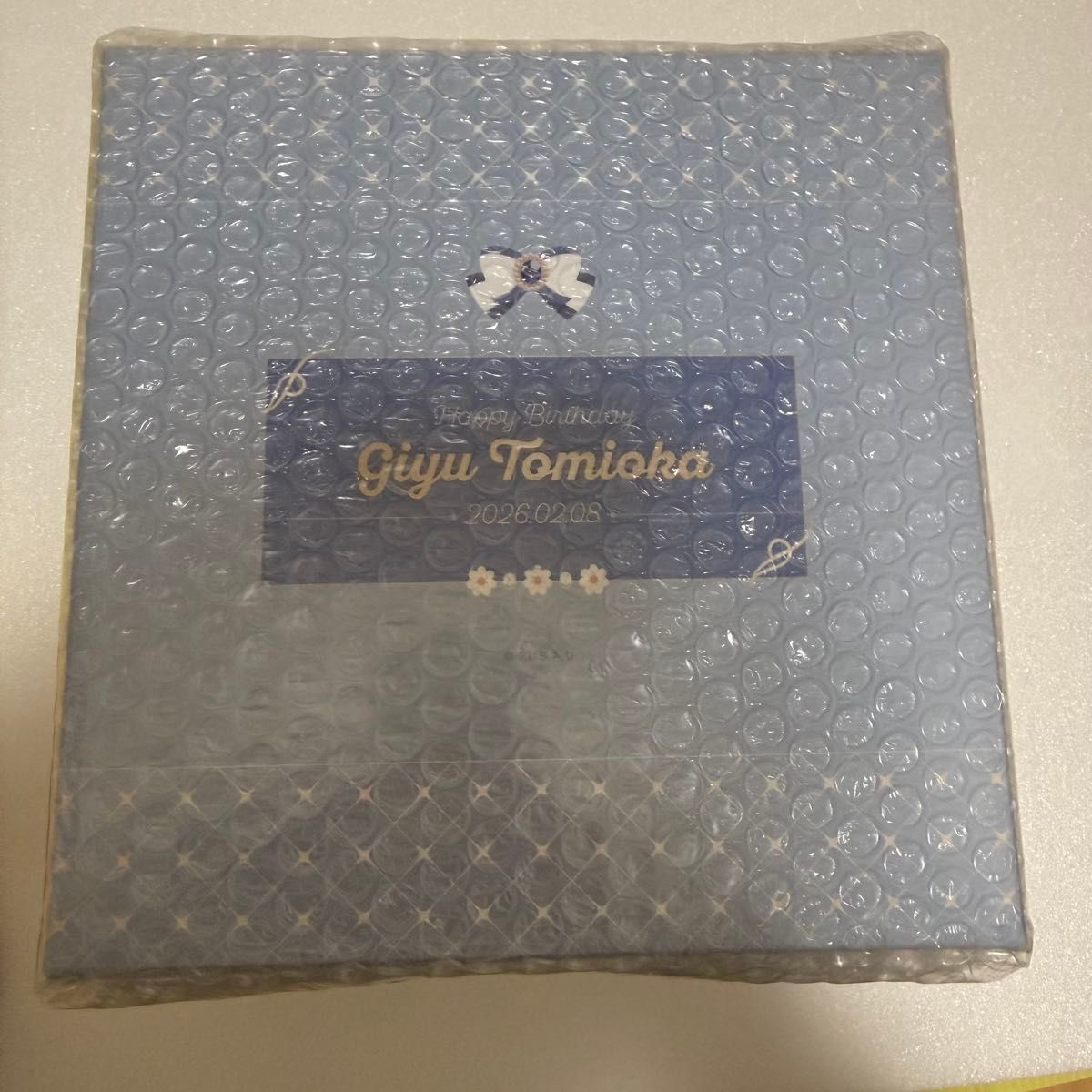 鬼滅の刃 ufotable 誕生祭2026 お誕生日BOX 冨岡義勇｜Yahoo!フリマ