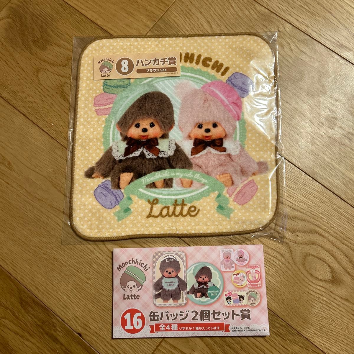 モンチッチ エンタメくじ ハンカチ賞 缶バッジ2個セット賞 モンチッチ