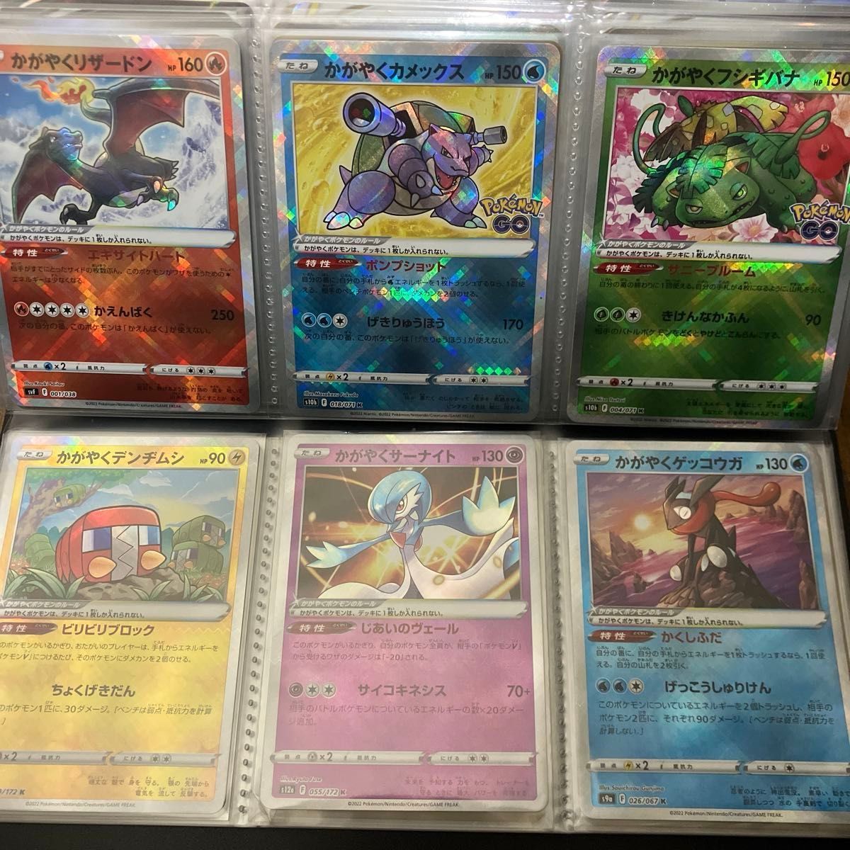 ポケモンカード ポケカ引退品 まとめ売りsar72枚、ar243枚、sr117枚