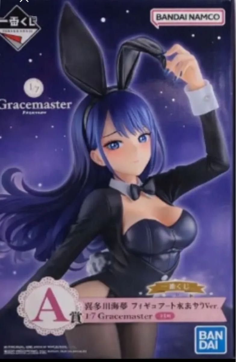 一番くじ その着せ替え人形は恋をする A賞｜Yahoo!フリマ（旧PayPay