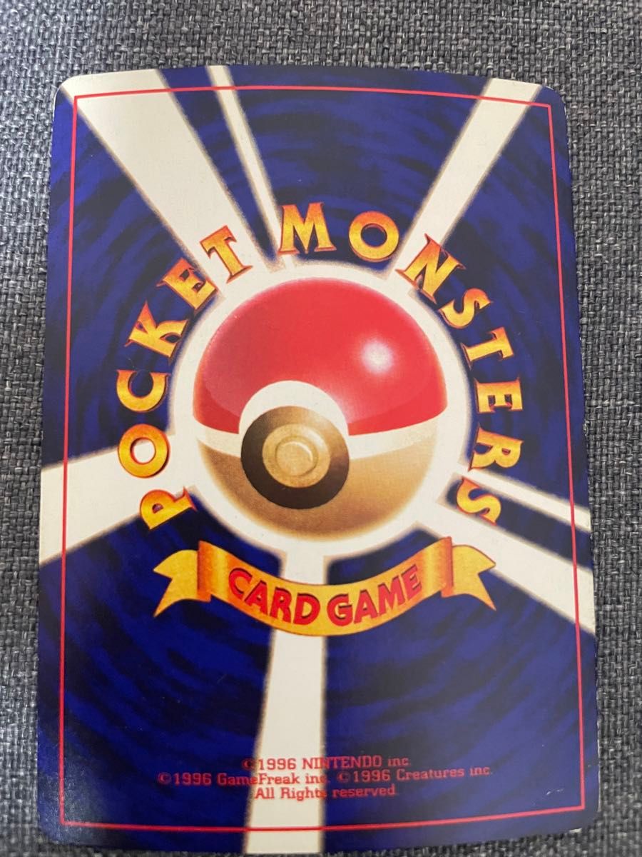 ひかるミュウ コロコロコミックおまけ 旧裏 ポケカ ポケモンカード