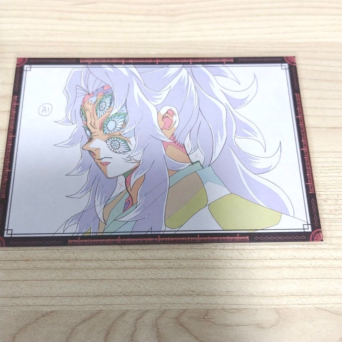 鬼滅の刃 ダイニングdiningおすそ分けポストカード 黒死牟10枚セット