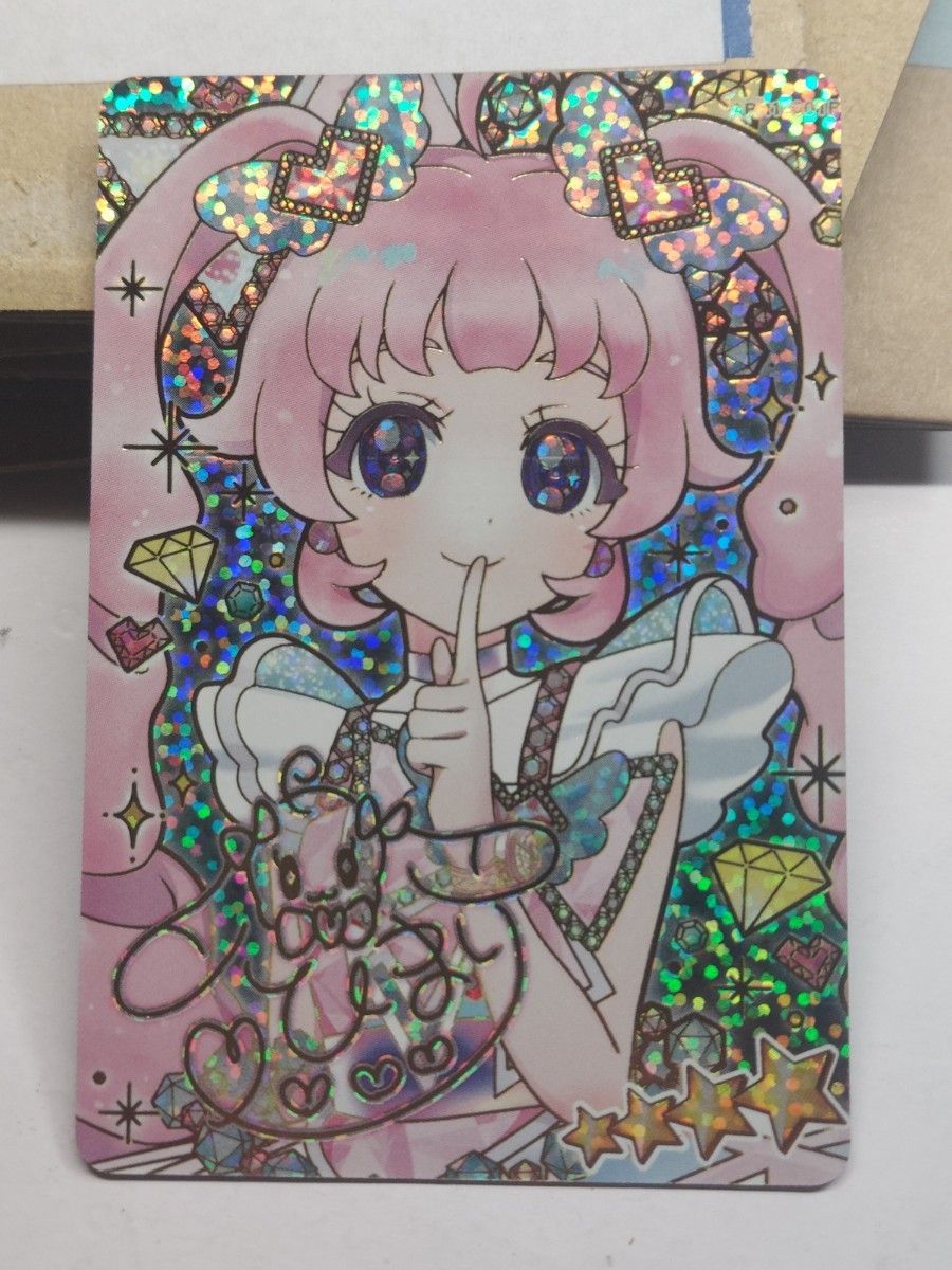 ひみつのアイプリ ジュエルバズリウムルビー サインひみつのアイプリ