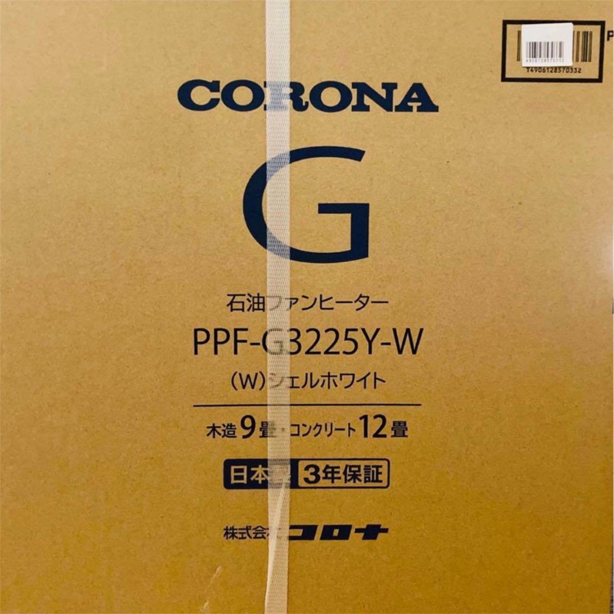 新品未開封 CORONA 石油ファンヒーター PPF-G3225Y-W｜Yahoo!フリマ