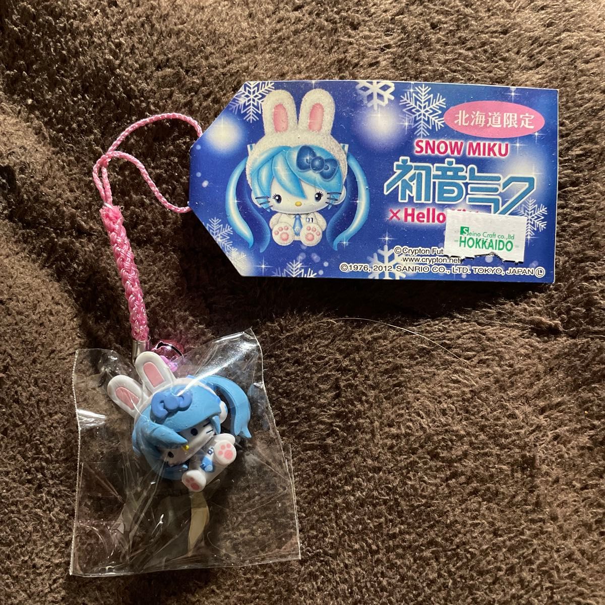 ご当地 北海道限定 初音ミク 雪ミク キティ 根付 ストラップ ご当地