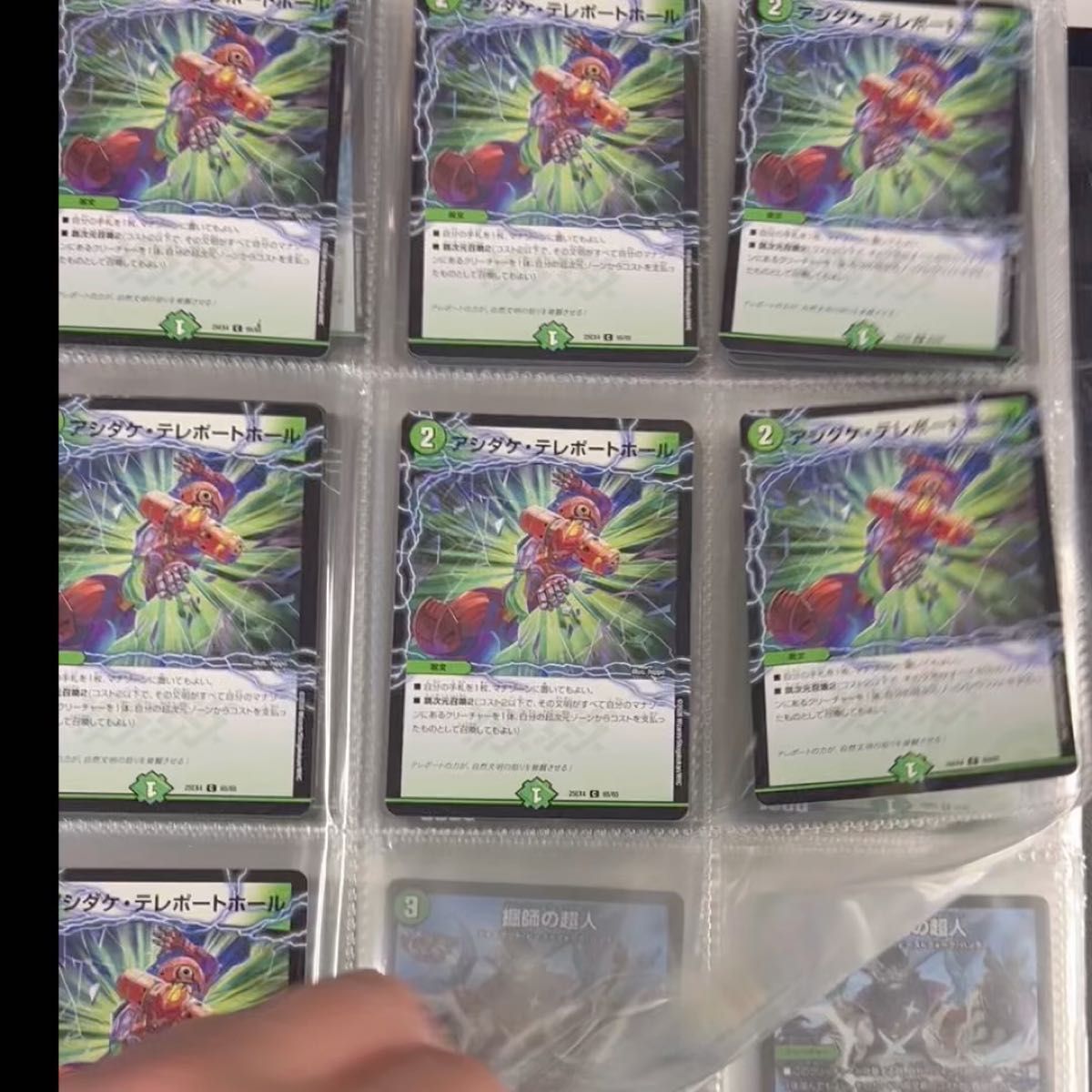 即日発送 PP-P 4枚セット ppp パンドラプリンセスプリン デュエマ