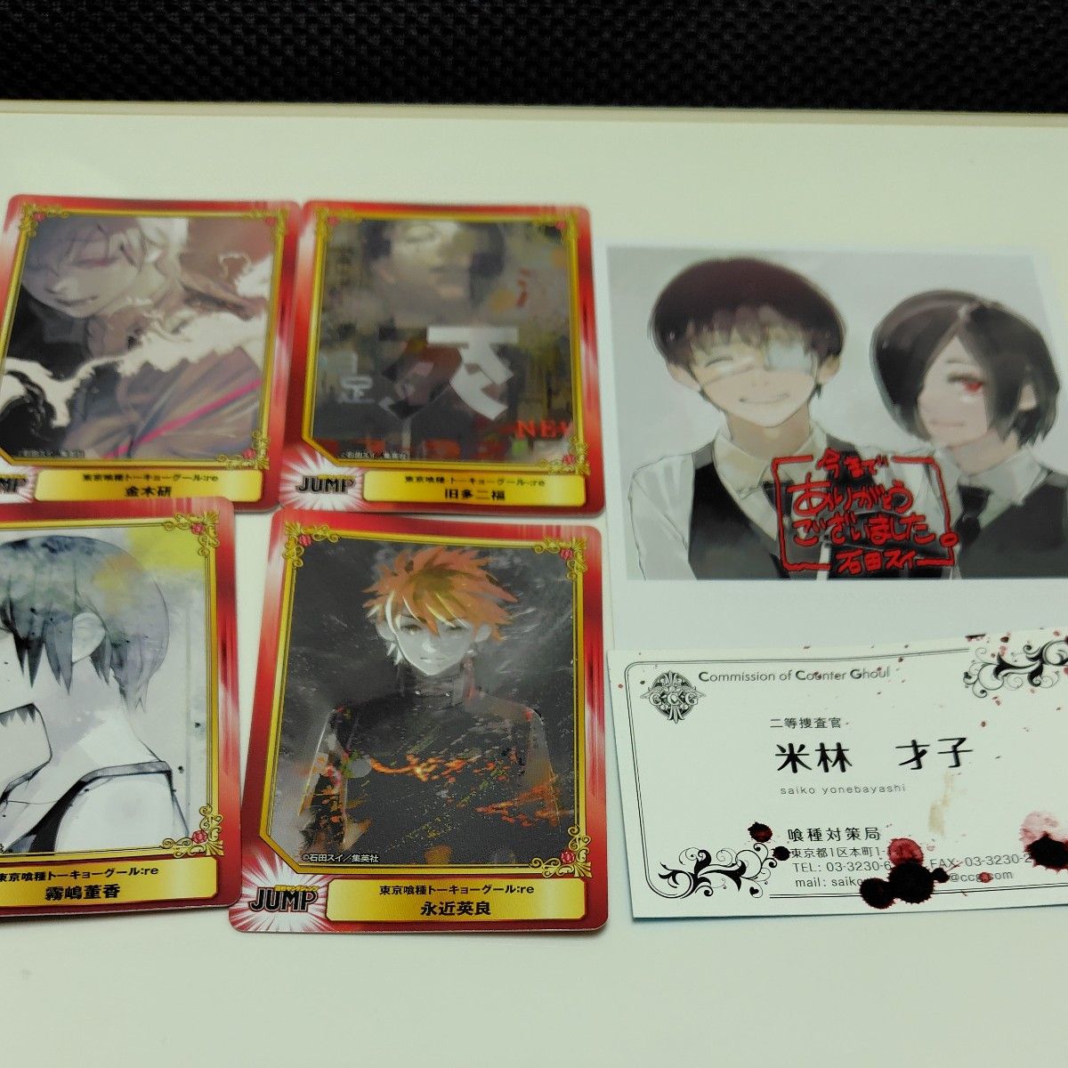 東京喰種 集英社コミックフェスティバル カード ポストカード 金木研