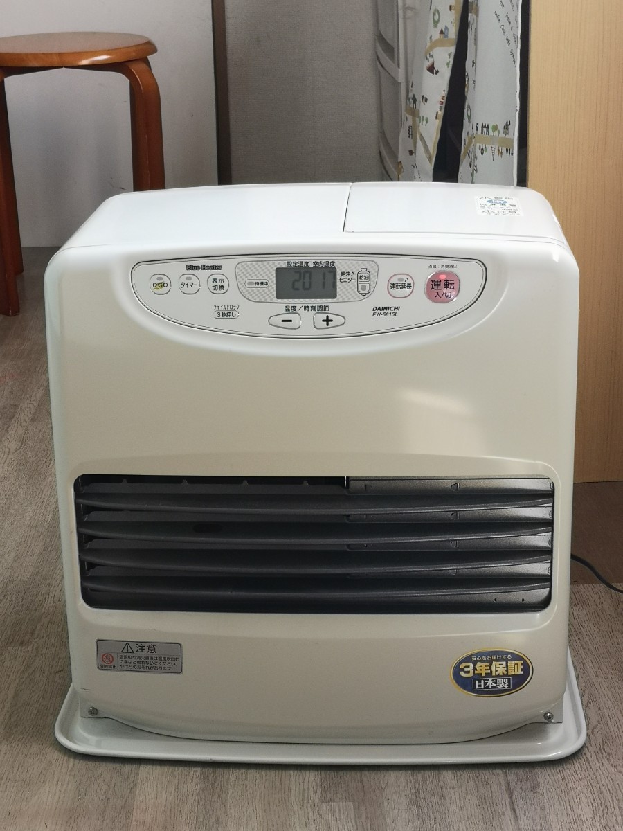送料無料 ダイニチ ブルーヒーターFW5615L 石油ファンヒーター大容量9L