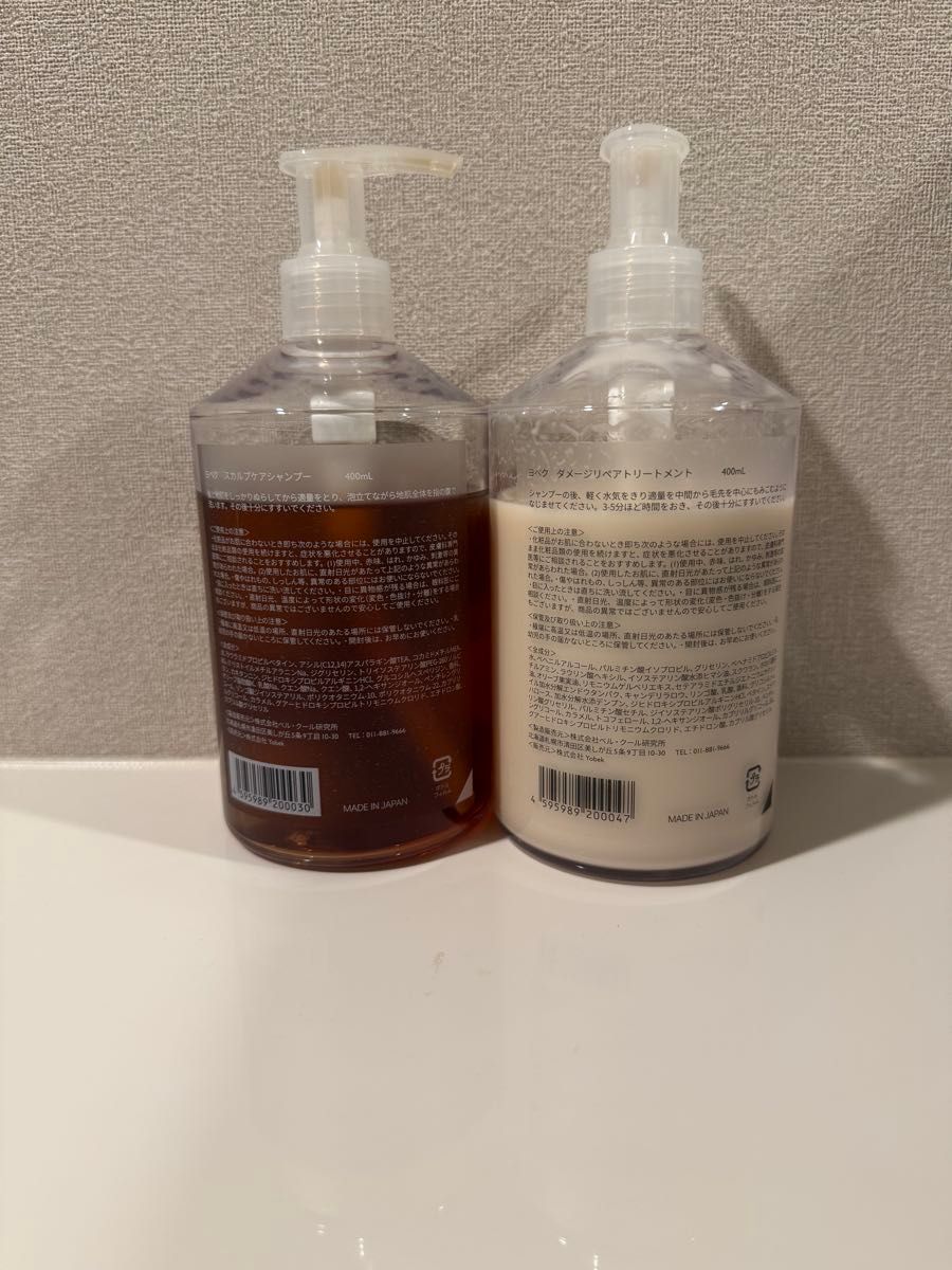 YOBEK シャンプー トリートメント セット｜Yahoo!フリマ（旧PayPayフリマ）