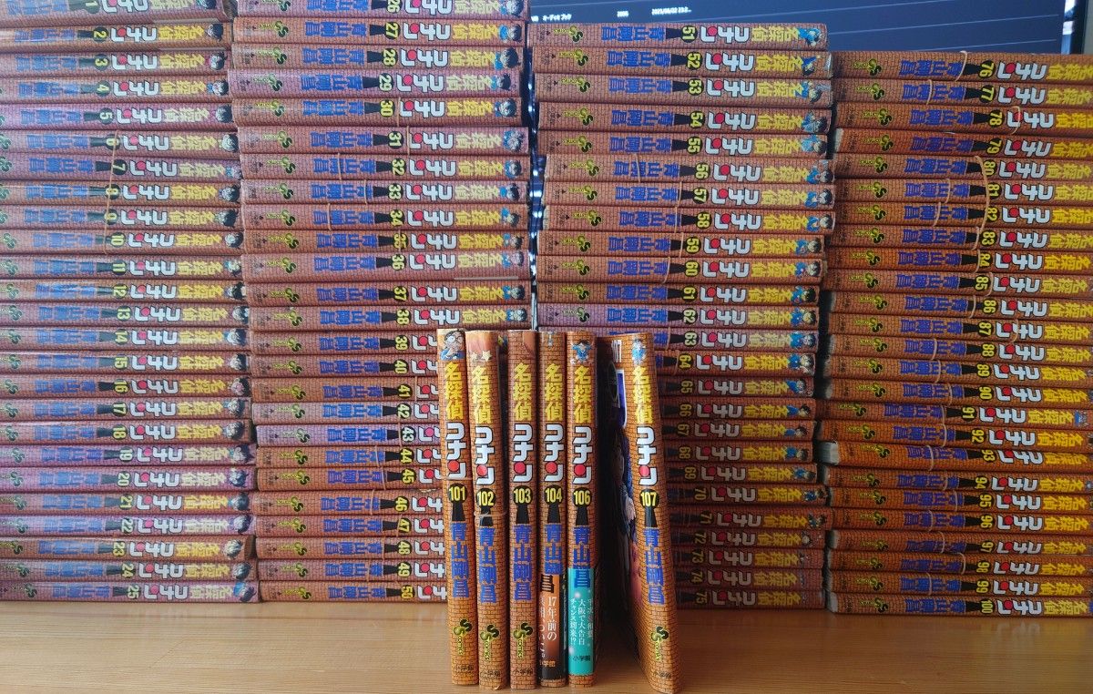 裁断済み全巻 名探偵コナン 107巻｜Yahoo!フリマ（旧PayPayフリマ）