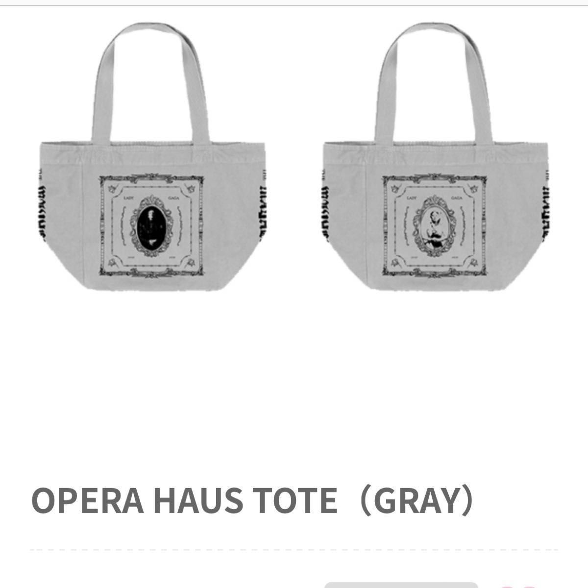新品未開封】lady gaga レディーガガ OPERA HAUS TOTE トートバッグ