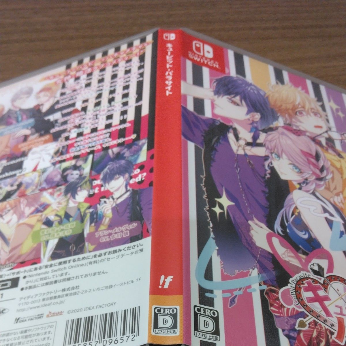Switch】 キューピット・パラサイト [通常版]｜Yahoo!フリマ（旧PayPay