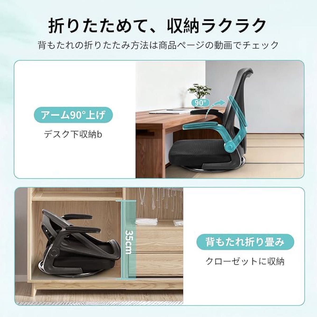 360°回転座椅子 組立不要 折りたたみ コンパクト ゲーミング座椅子
