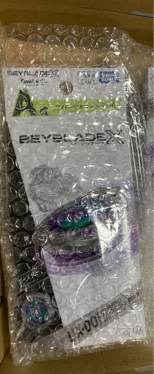 ベイブレードX DMMくじ 一番くじ A賞｜Yahoo!フリマ（旧PayPayフリマ）