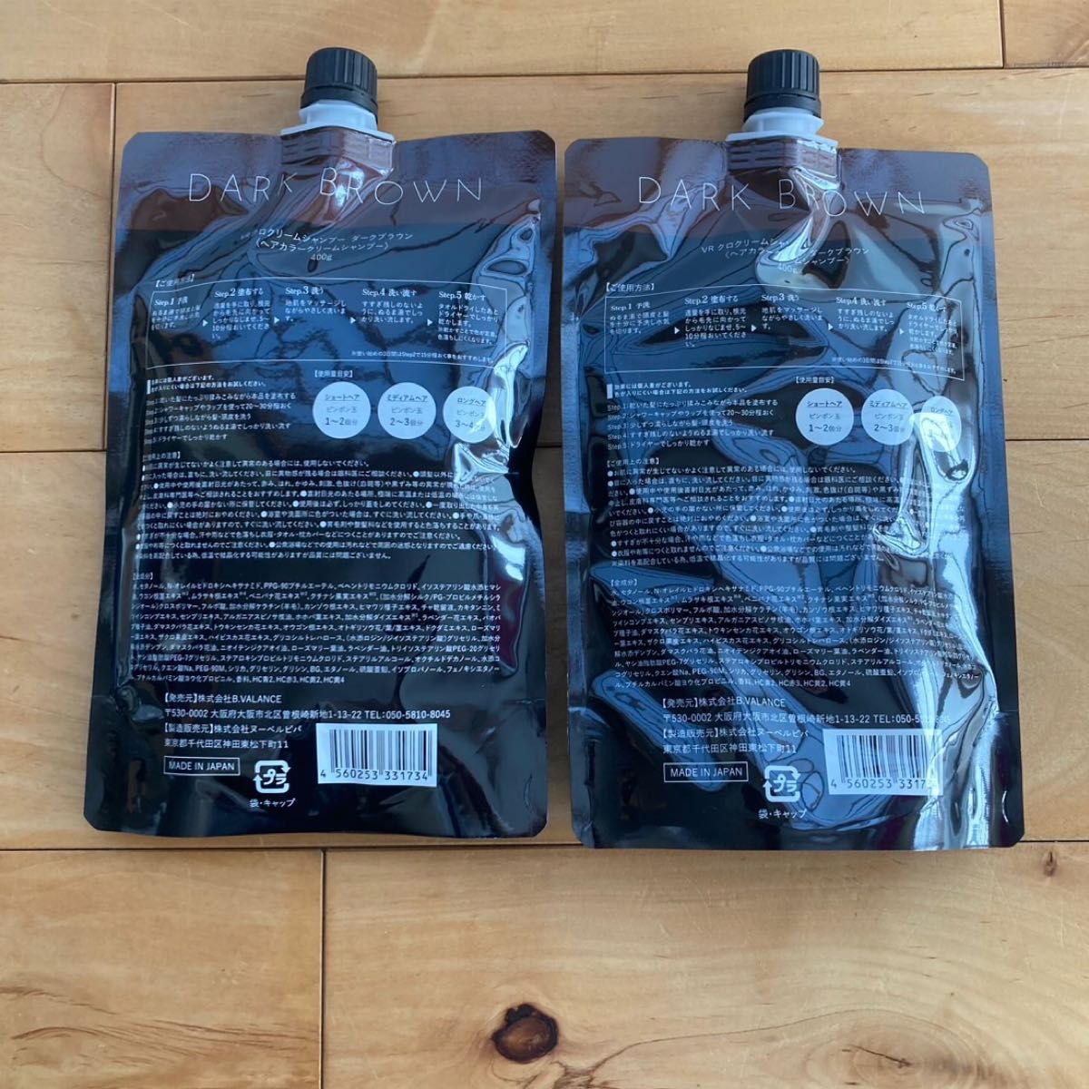 VALANROSE kuroクリームシャンプー ダークブラウン バランローズ 2個
