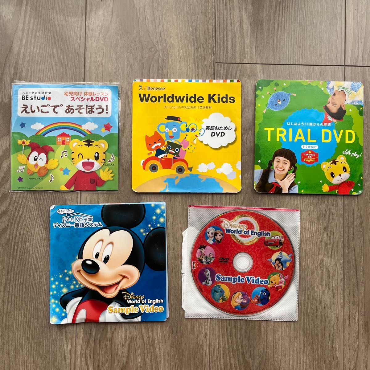 トライアル英語DVD 5点セット ベネッセ ワールドワイドキッズ