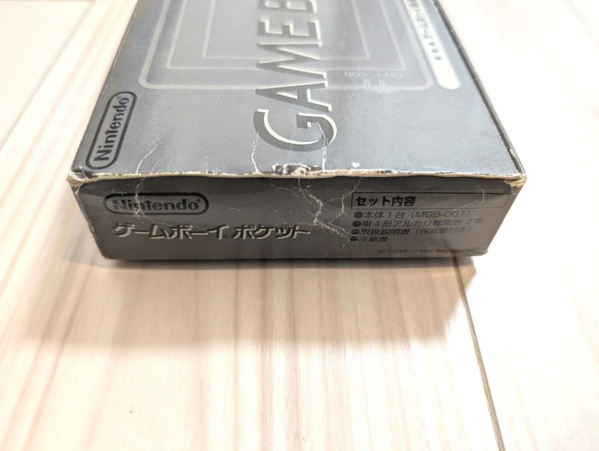 ゲームボーイポケット本体 ゲームソフト7本 ACアダプター 通信ケーブル