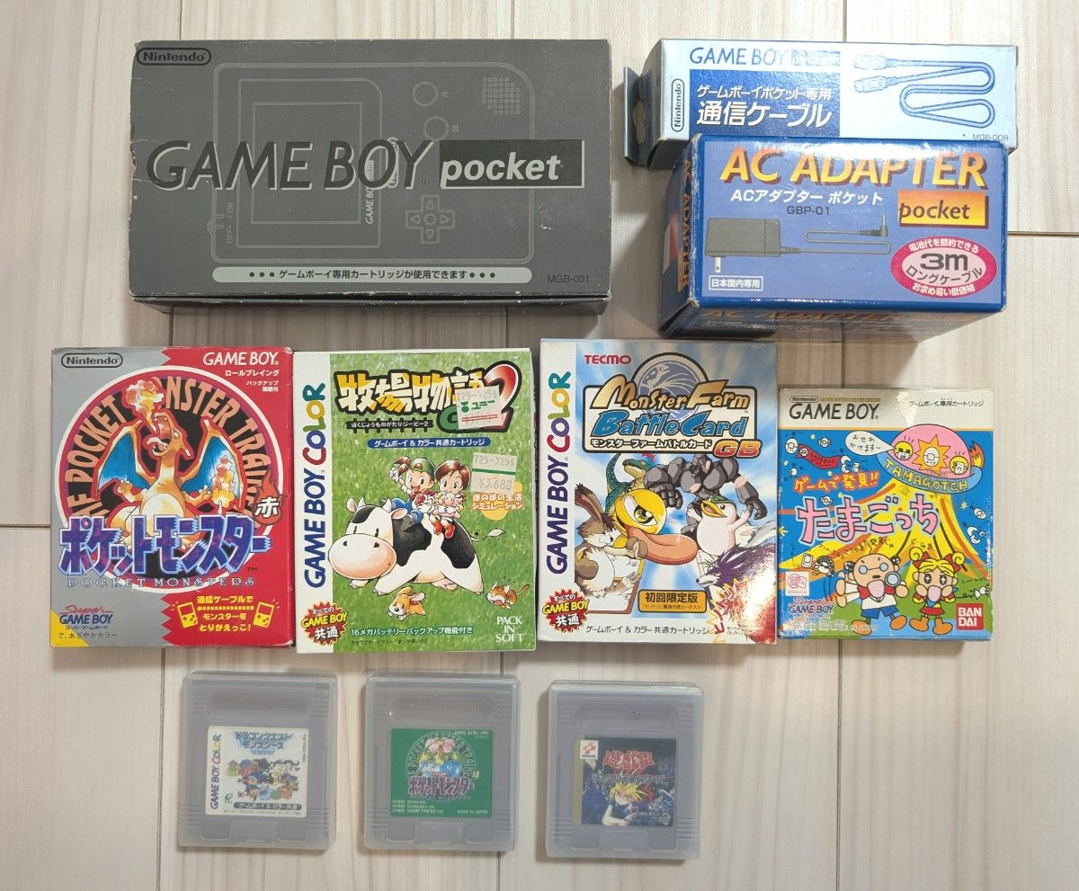 ゲームボーイポケット本体 ゲームソフト7本 ACアダプター 通信ケーブル