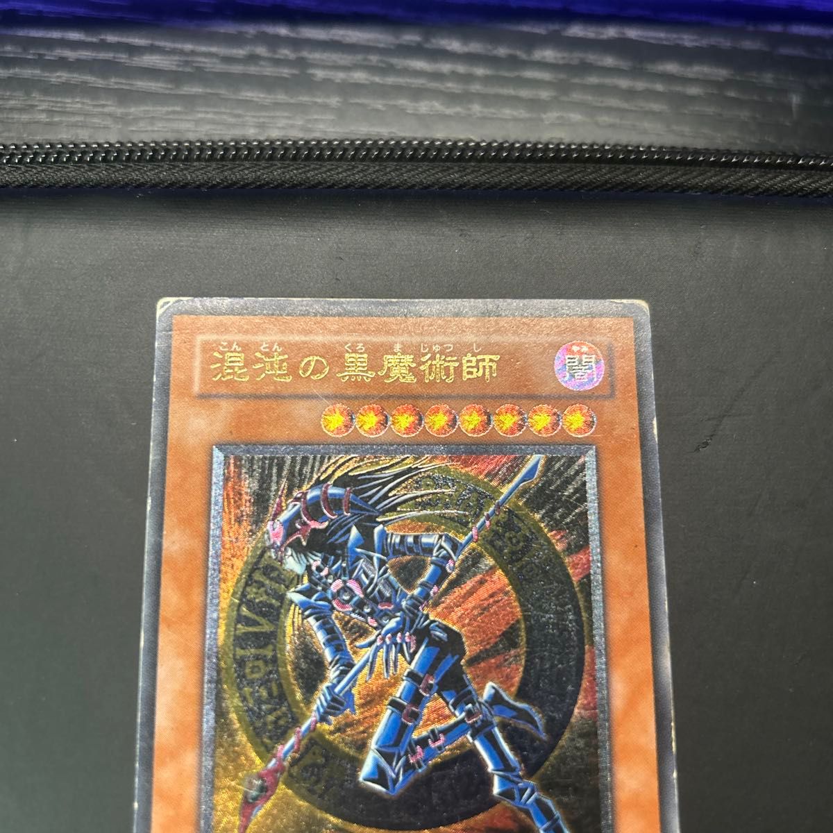 遊戯王 混沌の黒魔術師 レリーフ アルティメット 307-010｜Yahoo