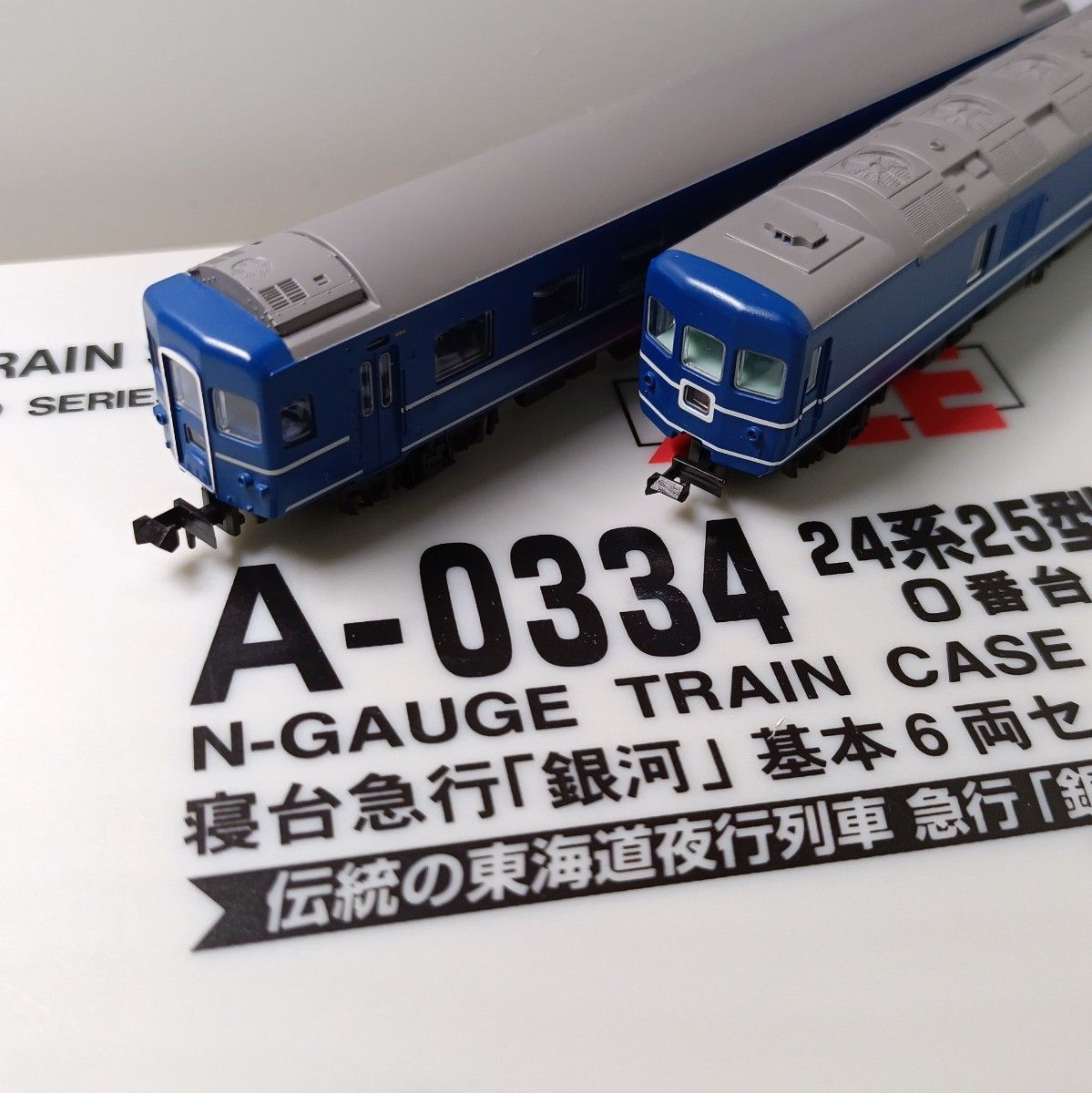 24系 銀河 マイクロエース A-0334｜Yahoo!フリマ（旧PayPayフリマ）