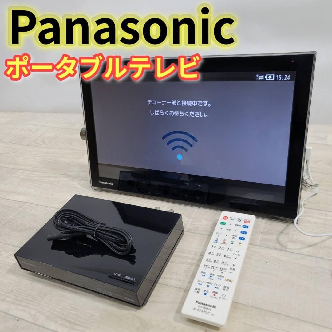 良品】パナソニック 15v型液晶テレビ UN-15T5-K HDDレコーダー付