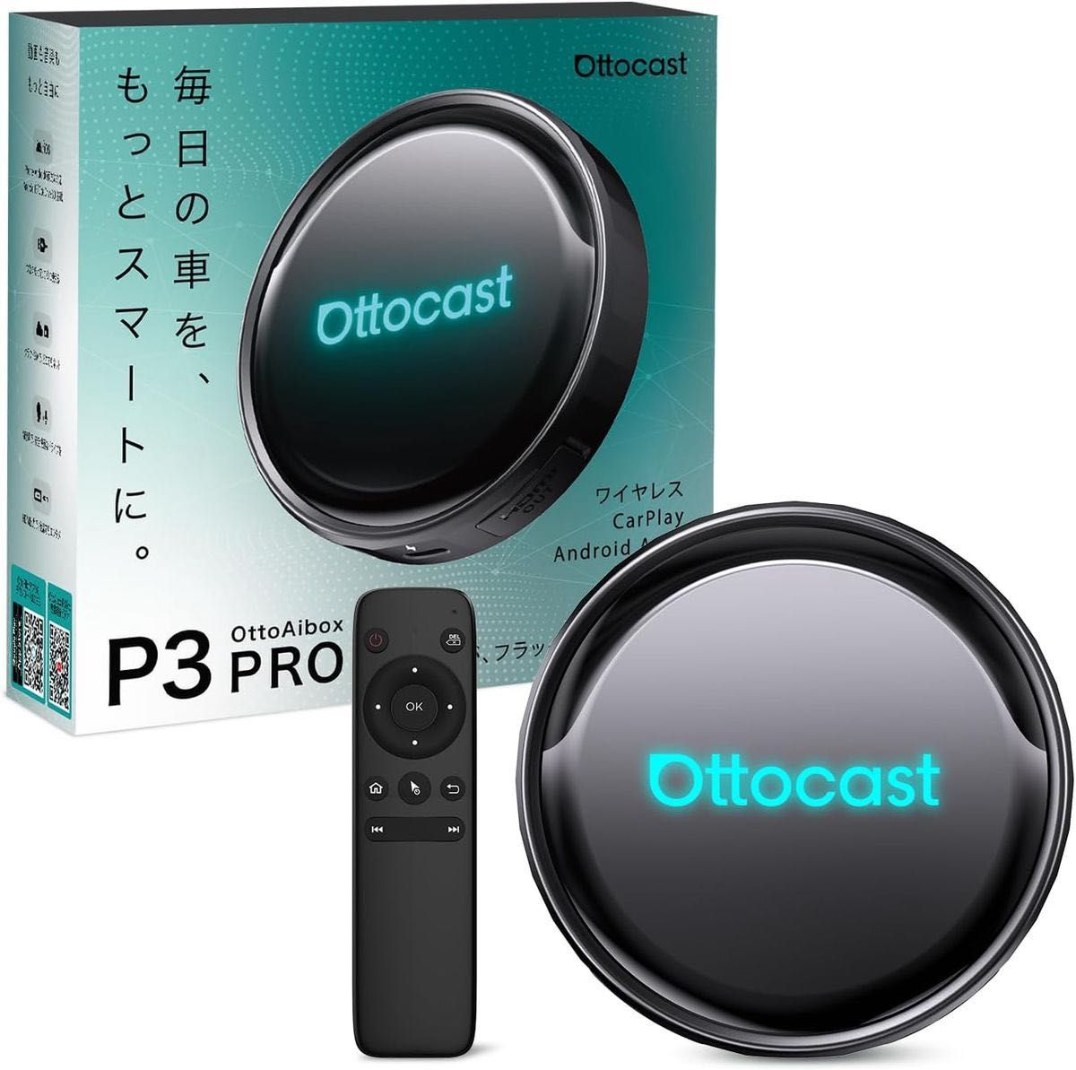 OTTOCAST P3 Pro OttoAiBox リモコン付き 新品｜Yahoo!フリマ（旧