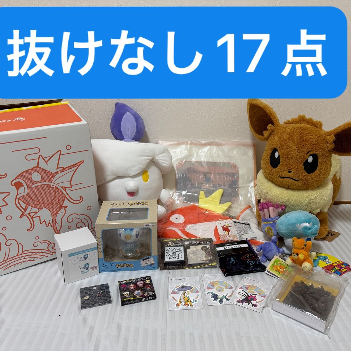 限定品 未使用 ポケモンセンター ピカピカボックス 2026｜Yahoo!フリマ