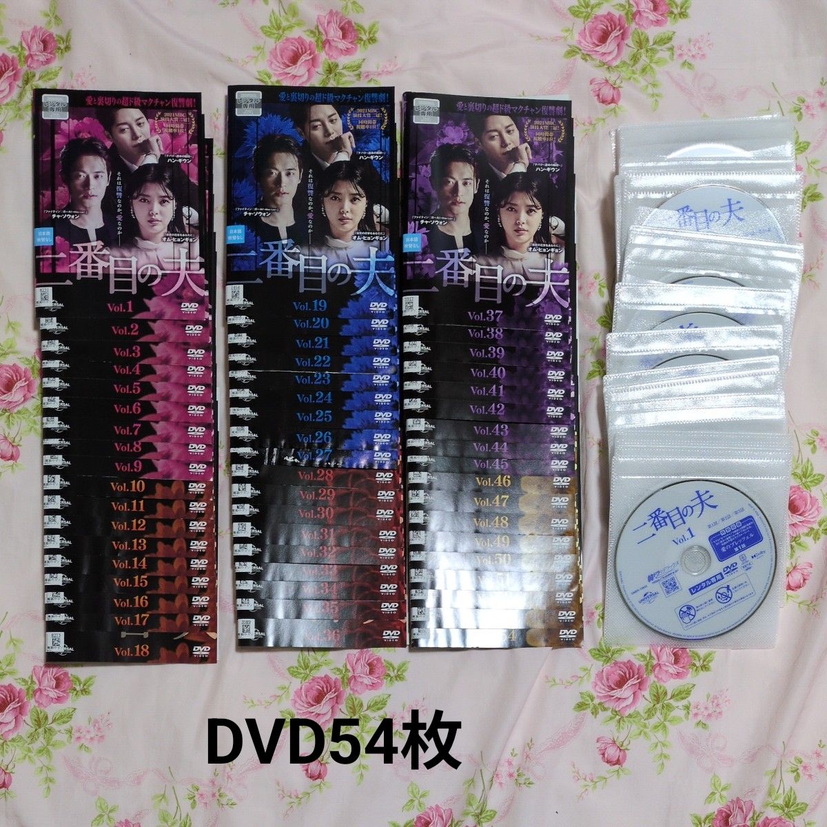 二番目の夫 レンタル落ちDVD｜Yahoo!フリマ（旧PayPayフリマ）