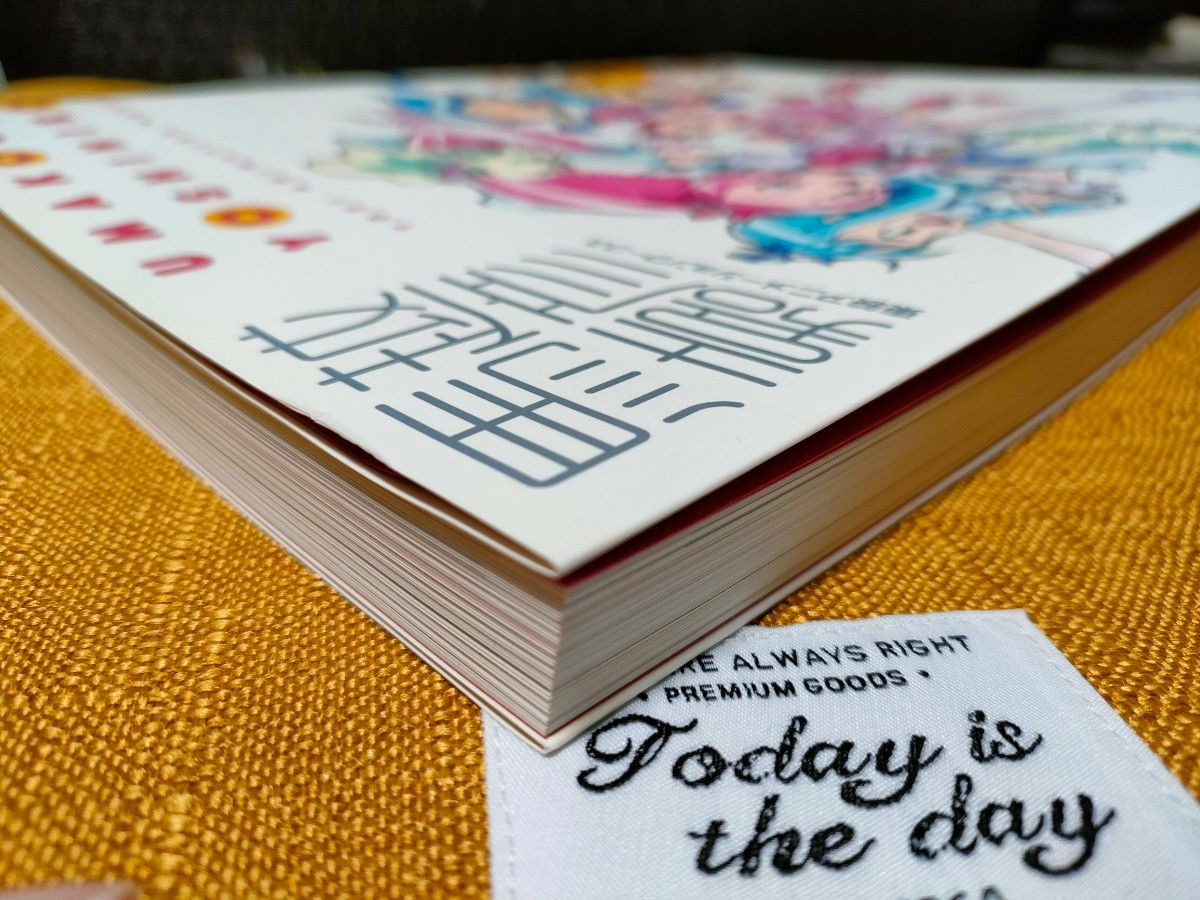 馬越嘉彦東映アニメーションワークス 馬越嘉彦 おジャ魔女どれみ