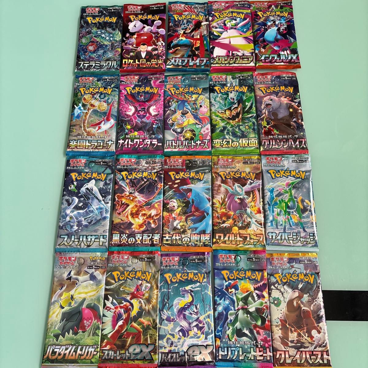 ポケモンカードパック 20種類セット｜Yahoo!フリマ（旧PayPayフリマ）