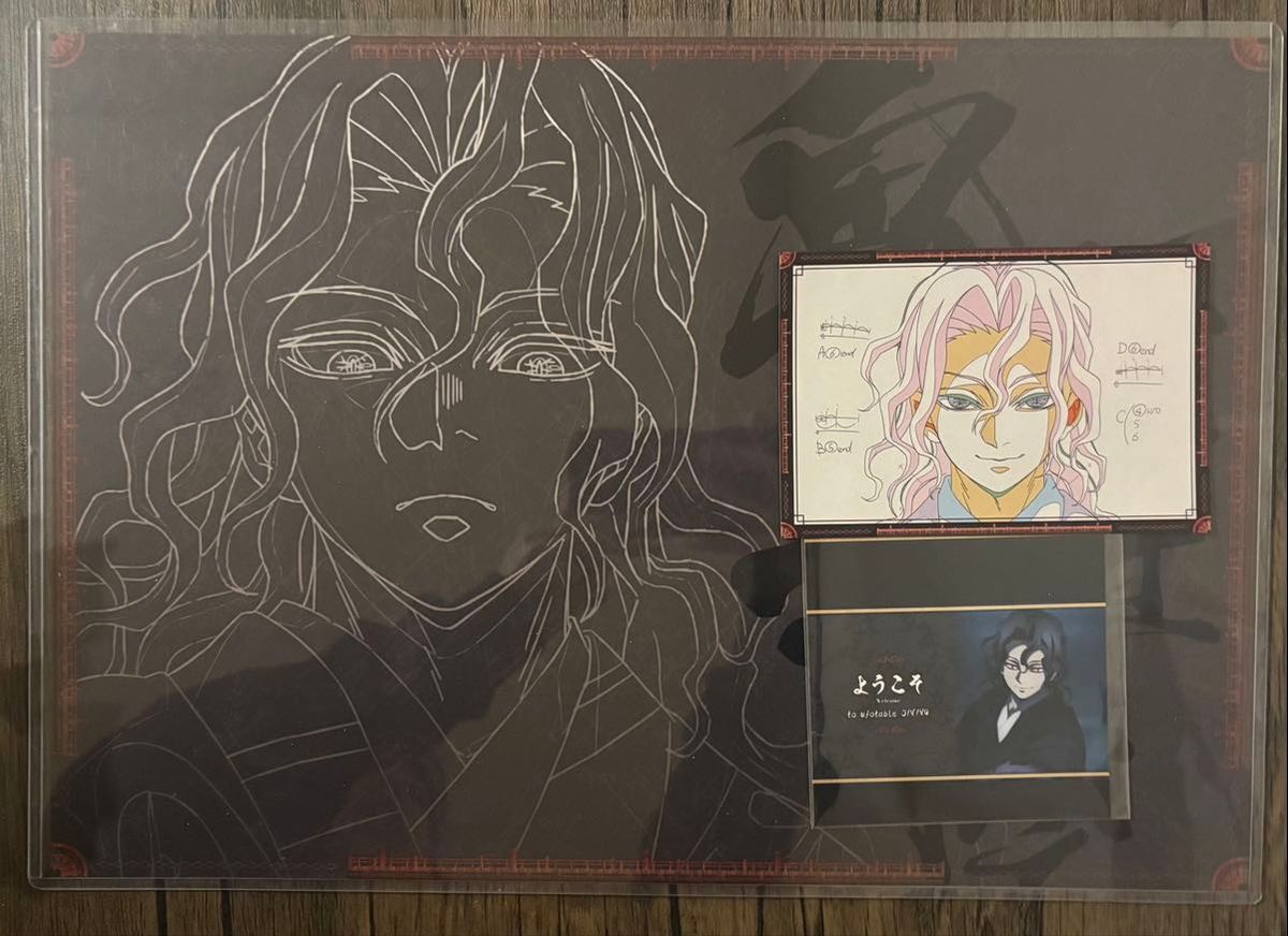 鬼滅の刃 ダイニング 鬼舞辻無惨 B2 ポスター ランチョンマット