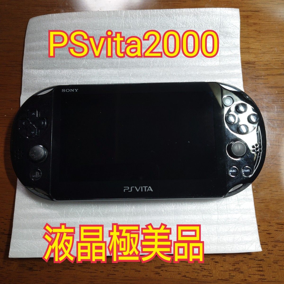 液晶極美品】PSVITA PCH-2000 本体 ブラック【ジャンク】｜Yahoo