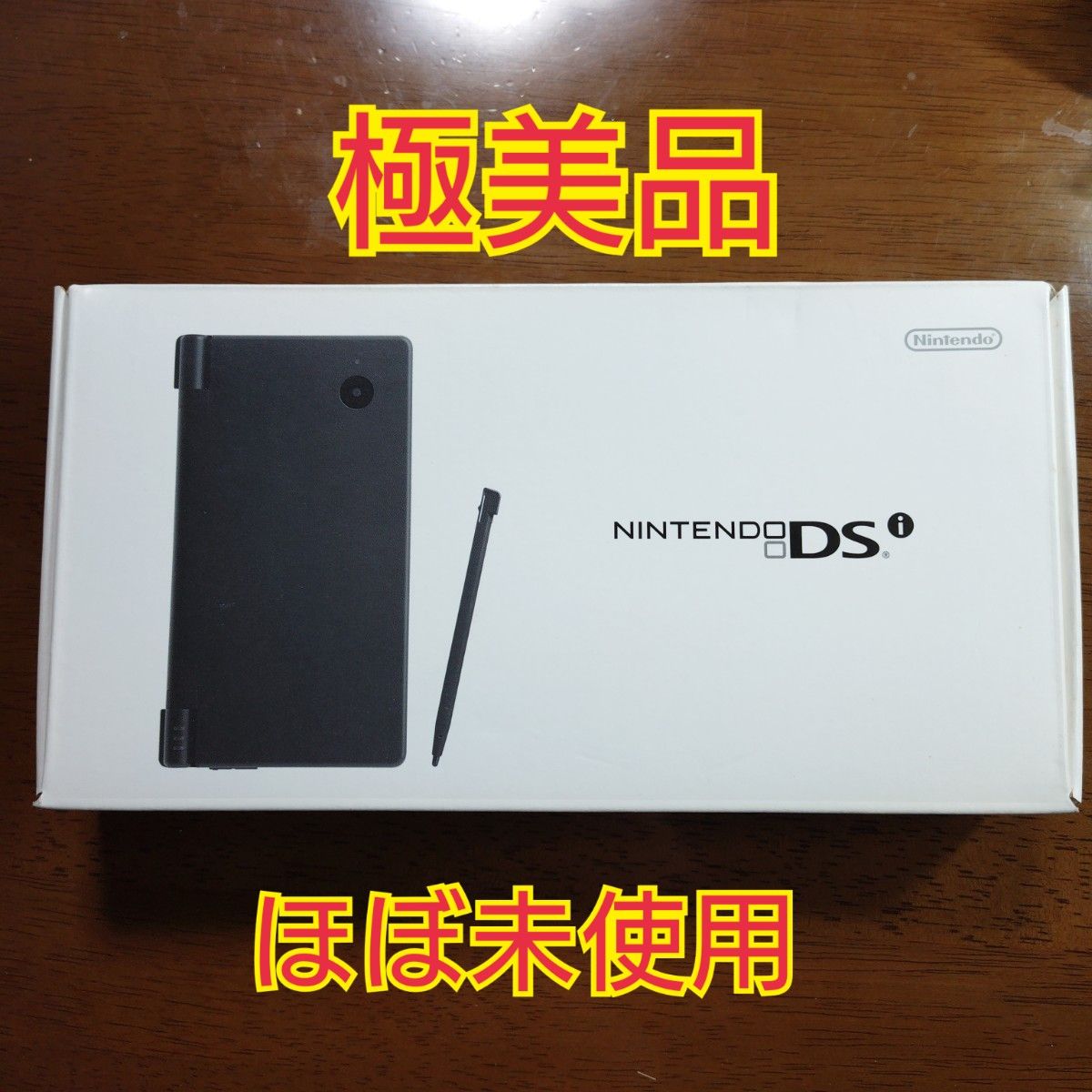 極美品】ニンテンドーDSi ブラック｜Yahoo!フリマ（旧PayPayフリマ）