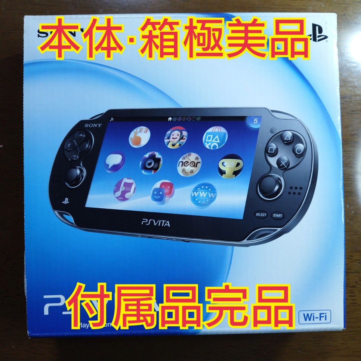 極美品】PSVita1000 クリスタル・ブラック｜Yahoo!フリマ（旧PayPay