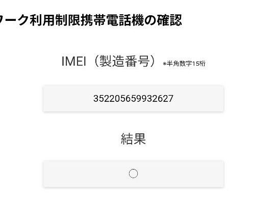 新品未開封256GB Google Pixel 9a Porcelain SIMフリー ホワイト